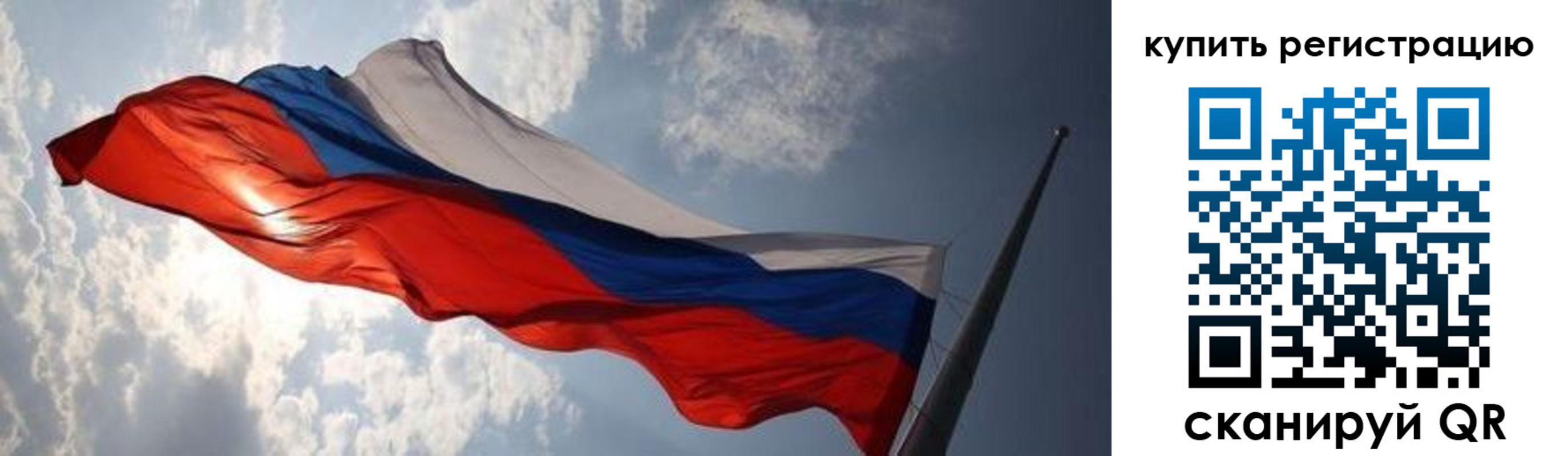 временная регистрация недорого в Нягани