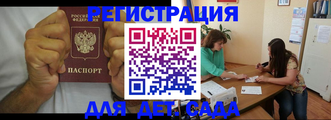 временная регистрация поиск в Нягани