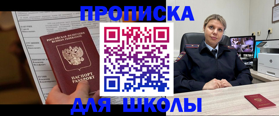 регистрация в Нягани