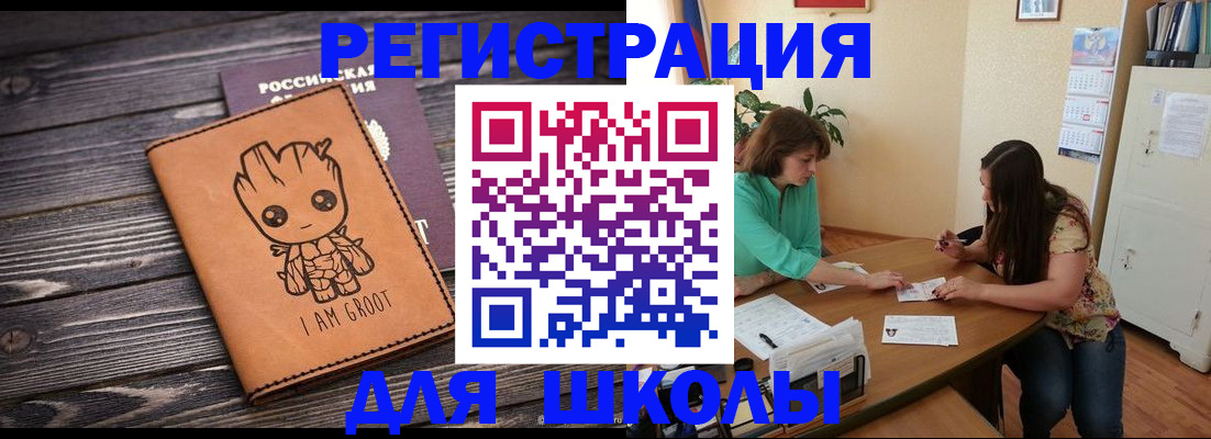 прописка в Нягани
